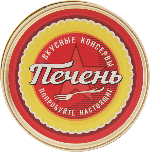 Печень трески ВКУСНЫЕ КОНСЕРВЫ натуральная, 120г, вид