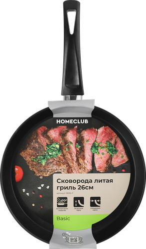 Сковорода-гриль HOMECLUB Basic литая ручка soft-touch 26х26см Арт.  2614П/0625Л, картинка