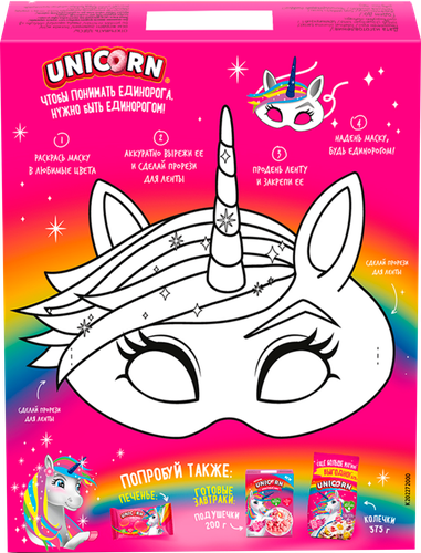 Готовый завтрак UNICORN Радужные колечки с фруктовым вкусом, 195г, картинка