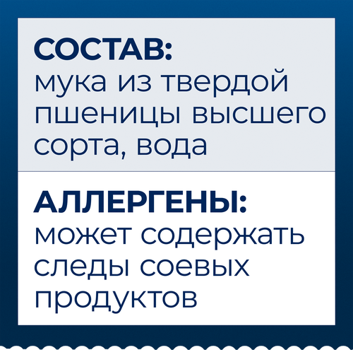 Макароны BARILLA Fusilli n.98 из твердых сортов пшеницы группа А высший сорт, 450г, картинка