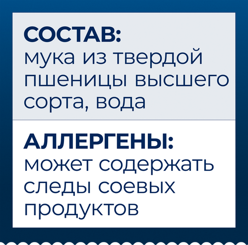 Макароны BARILLA Pipe Rigate n.91 из твердых сортов пшеницы группа А высший сорт, 450г, детальное фото