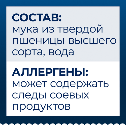 Макароны BARILLA Spaghetti n.5 из твердых сортов пшеницы группа А высший сорт, 450г, фото