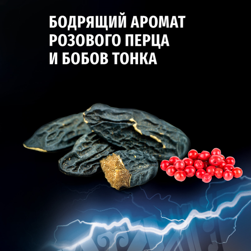 Гель для душа мужской ФА Энергия Полинезии Свежесть грозы, 750мл, картинка