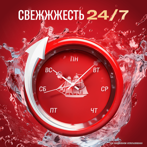 Дезодорант-спрей мужской OLD SPICE Deep Sea, 150мл, вид