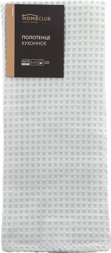 Полотенце вафельное HOME CLUB Illusion 40x70см, хлопок, вид