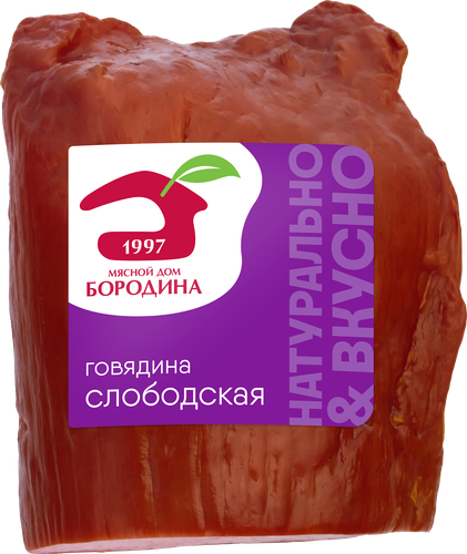 Говядина варено-копченая МД БОРОДИНА Слободская, весовая, изображение