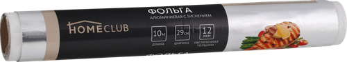 Фольга HOMECLUB 12мкм алюминиевая с тиснением 29смx10м Арт. 344-259, фото