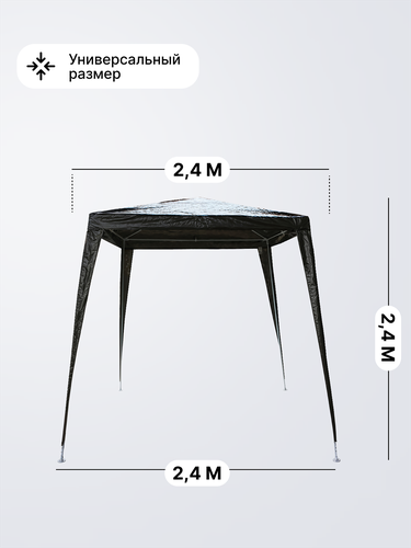 Тент 2,4x2,4м без стенок, Арт. 2.4M90PE, изображение
