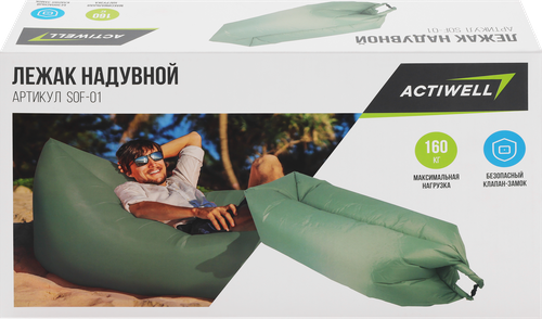 Лежак надувной ACTIWELL 230х70см, Арт. SOF-01, изображение