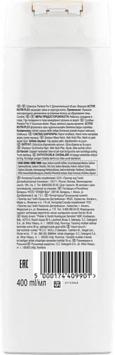 Шампунь для тонких волос PANTENE Дополнительный объем, 400мл, детальное фото