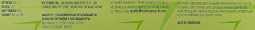 Душ ACTIWELL 20л, Арт. BXZRST008, фотография