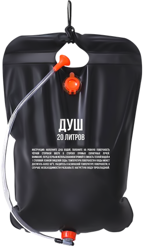 Душ ACTIWELL 20л, Арт. BXZRST008, детальное фото