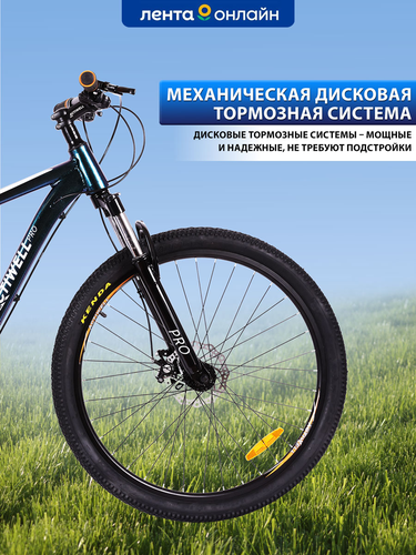 Велосипед ACTIWELL PRO Grandtour 27,5" 24 скорости, кассета, Арт. GTR275A-U, изображение