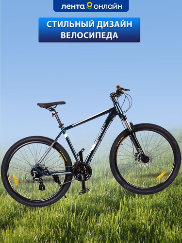 Велосипед ACTIWELL PRO Grandtour 27,5" 24 скорости, кассета, Арт. GTR275A-U, картинка