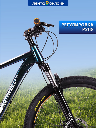 Велосипед ACTIWELL PRO Grandtour 27,5" 24 скорости, кассета, Арт. GTR275A-U, картинка