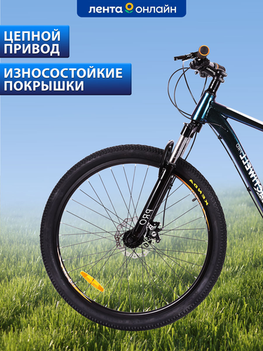 Велосипед ACTIWELL PRO Grandtour 27,5" 24 скорости, кассета, Арт. GTR275A-U, фото