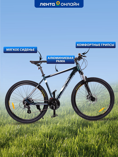 Велосипед ACTIWELL PRO Grandtour 27,5" 24 скорости, кассета, Арт. GTR275A-U, изображение