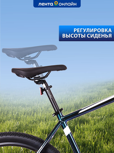 Велосипед ACTIWELL PRO Grandtour 27,5" 24 скорости, кассета, Арт. GTR275A-U, фото