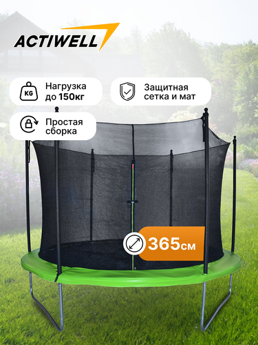 Батут ACTIWELL 365x365x250см, Арт. 12F366, фото