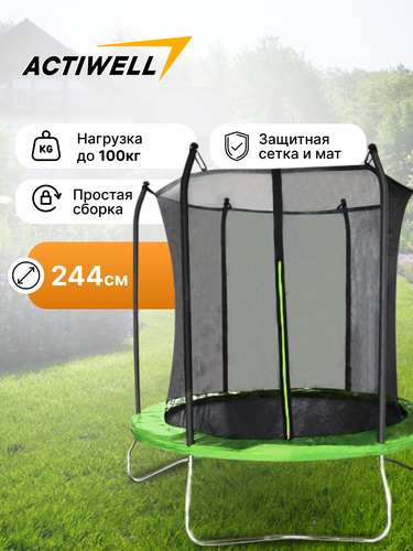Батут ACTIWELL 244x244x224см, Арт. 8F244, крупный план