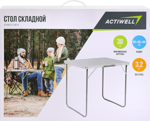 Стол складной ACTIWELL, Арт. FTAB-01, вид