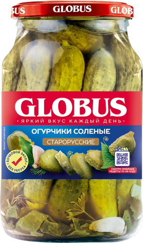 Огурцы соленые GLOBUS Старорусские, 950мл, фото