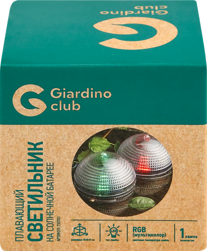 Светильник на солнечной батарее GIARDINO CLUB плавающий 8х8х8см, Арт. 735701, фотография