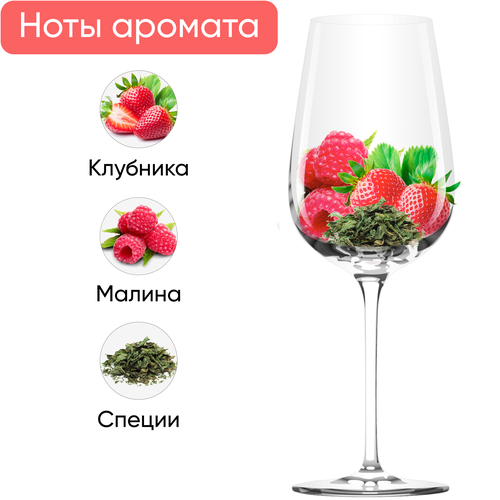Вино RITTER Цвайгельт Роуз сортовое ординарное розовое сухое/полусухое, 0.75л, картинка