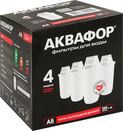 Модуль сменный АКВАФОР фильтрующий А5, 4шт, изображение