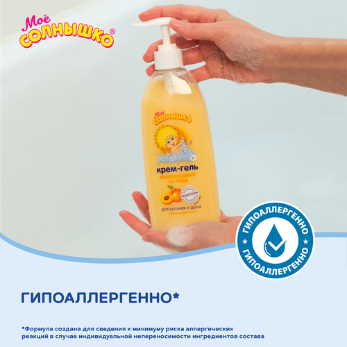 Пенка-гель детский МОЕ СОЛНЫШКО Медовая дыня, 400мл, фото