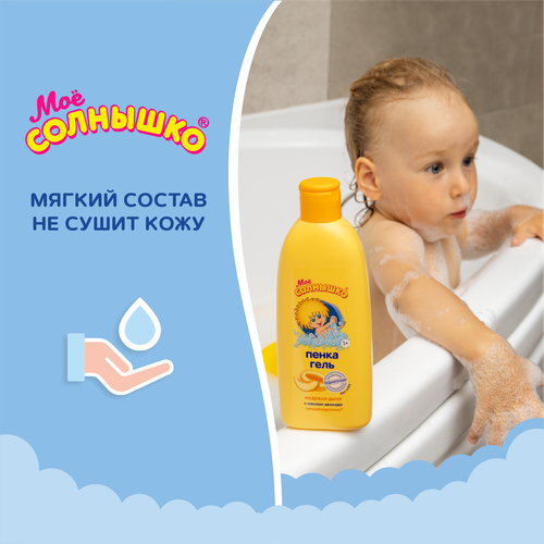 Пенка-гель детский МОЕ СОЛНЫШКО Медовая дыня, 400мл, крупный план