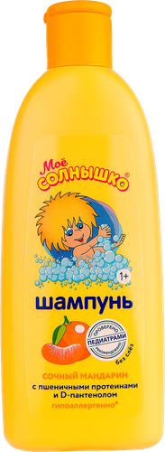 Шампунь для волос детский МОЕ СОЛНЫШКО Сочный мандарин, 400мл, фотография