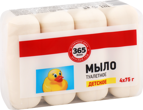 Туалетное мыло детское 365 ДНЕЙ, 4x75г, фотография