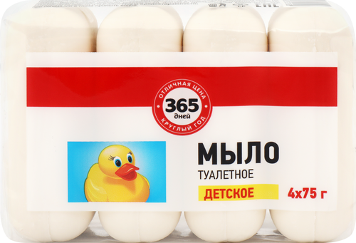 Туалетное мыло детское 365 ДНЕЙ, 4x75г, картинка