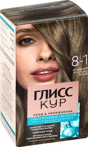 Краска для волос ГЛИСС КУР Уход&Увлажнение 8–1 Холодный пепельно-русый, 165мл, фото
