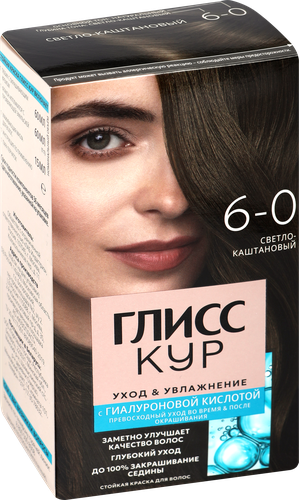 Краска для волос ГЛИСС КУР Уход&Увлажнение 6–0 Светло-каштановый, 165мл, вид