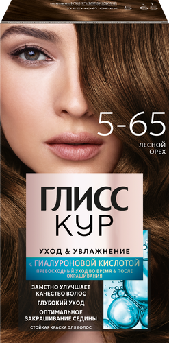 Краска для волос ГЛИСС КУР Уход&Увлажнение 5–65 Лесной орех, 165мл, картинка