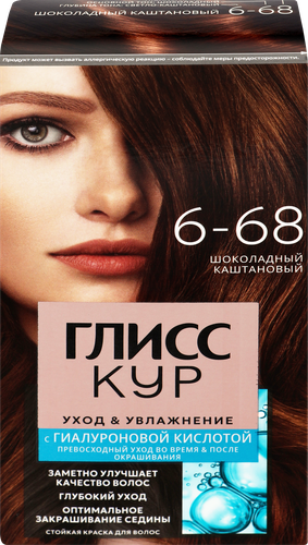 Краска для волос ГЛИСС КУР Уход&Увлажнение 6–68 Шоколадный каштановый, 165мл, фото