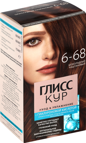 Краска для волос ГЛИСС КУР Уход&Увлажнение 6–68 Шоколадный каштановый, 165мл, изображение