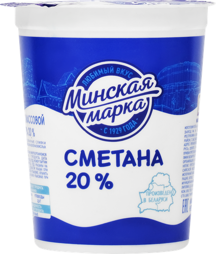 Сметана МИНСКАЯ МАРКА 20%, без змж, 380г, картинка