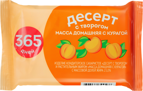Десерт с творогом 365 ДНЕЙ Масса домашняя с курагой 23%, с змж, 180г, детальное фото