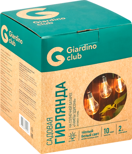 Гирлянда садовая на солнечной батарее GIARDINO CLUB Лампы Эдисона 10хLED 3,8м, Арт. 772984, детальное фото
