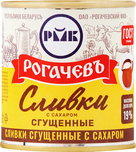 Сливки сгущенные РОГАЧЕВЪ с сахаром 19%, без змж, 360г, фото