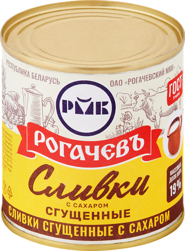 Сливки сгущенные РОГАЧЕВЪ с сахаром 19%, без змж, 360г, фотография