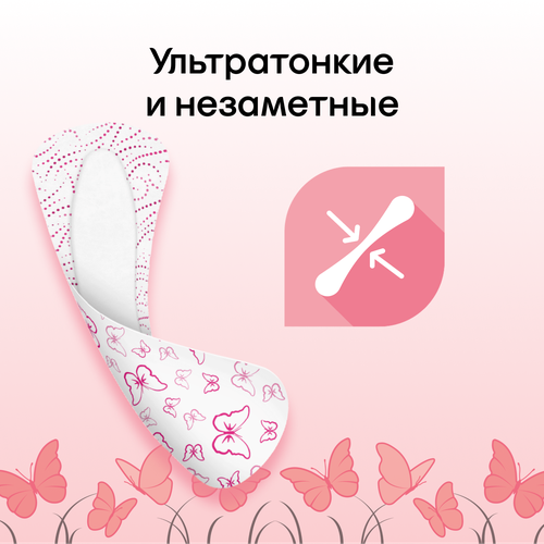Прокладки ежедневные KOTEX Super Slim, 56шт, изображение