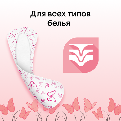 Прокладки ежедневные KOTEX Super Slim, 56шт, фотография