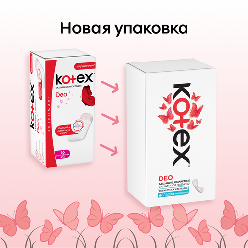 Прокладки ежедневные KOTEX Super Slim Deo, 56шт, фото