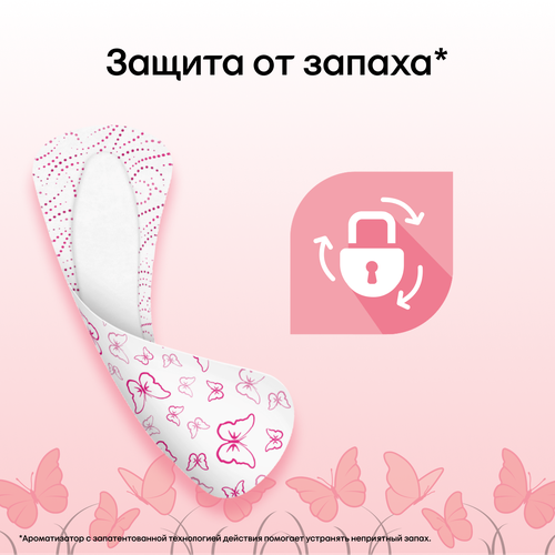 Прокладки ежедневные KOTEX Super Slim Deo, 56шт, фото