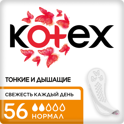 Прокладки ежедневные KOTEX Normal, 56шт, изображение