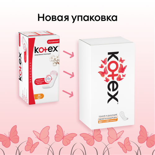 Прокладки ежедневные KOTEX Normal, 56шт, изображение